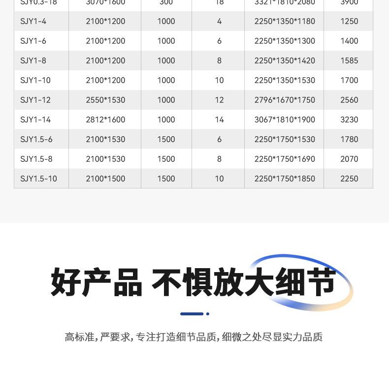 详情_15.jpg
