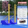 Soporte de red de bádminton portátil, soporte de red de voleibol de aire multiusos, poste de red móvil para competición, soporte de red de voleibol estándar