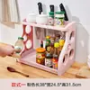 Estante de Almacenamiento de Cocina Estante para Condimentos Estante para Almacenamiento de Aceite, Sal, Salsa y Vinagre Condimento Hogar Piso Multicapa Soporte para Cuchillos Compra Cero