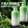 Fragancia Mágica Fragancia de Planta Champú Suave Gel de Ducha Nutritivo Hidratante Control de Grasa Refrescante Anticaspa Champú Esponjoso