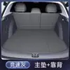 Adecuado para Alfombrilla de Maletero Zero Lafa5 Envolvente Completa 26 Accesorios de Decoración Interior para Modificación de Coche Alfombrilla de Maletero