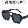 Óculos de Sol Retro de Rua com Lentes Duplas, Estilo Americano Ins, Moderno para Homens e Mulheres, Adequado para Rostos Redondos, Versátil Uv400