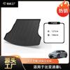 Aplicável ao tapete de caixa traseira da série BYD Qin Qin EV/Qin L/Qin Pro/Qin plus/Qin L tapete de porta-malas de carro