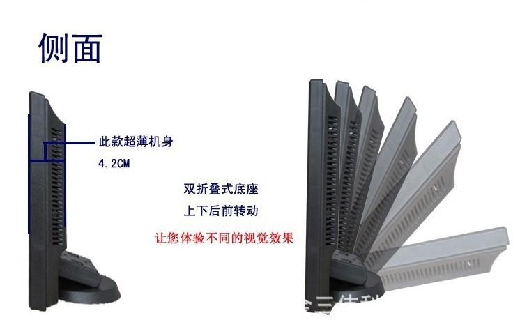 液晶监视器也是一种工业级液晶显示器。用作监控摄像头拍摄下来的画面显示。显示屏是一种专业的监控画面显示设备。监视器具有很多特点和优势，区别于液晶电视和液晶显示器用于监控显示，比前两者更加专业