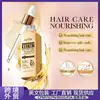 Versión Completa en Inglés Sadoer Aceite para el Cuidado del Cabello Suave y Brillante con Péptidos de Queratina Acondicionador Suavizante Comercio Exterior Transfronterizo Venta al por Mayor