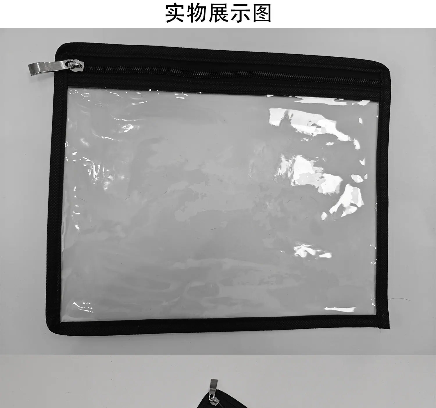 波浪拉链袋--实物图_01.jpg