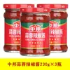 Molho de Alho e Pimenta Chinês, Molho de Pimenta Guilin, Rei Extra Picante, Macarrão Instantâneo Rei Picante, Acompanhamento para Hot Pot e Macarrão