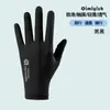 Guantes de Protección Solar Deportivos, Guantes Resistentes al Desgaste sin Dedos para Escalada, Ciclismo y Fitness, Guantes para Escalada al Aire Libre, Malla, Transpirables y Cómodos