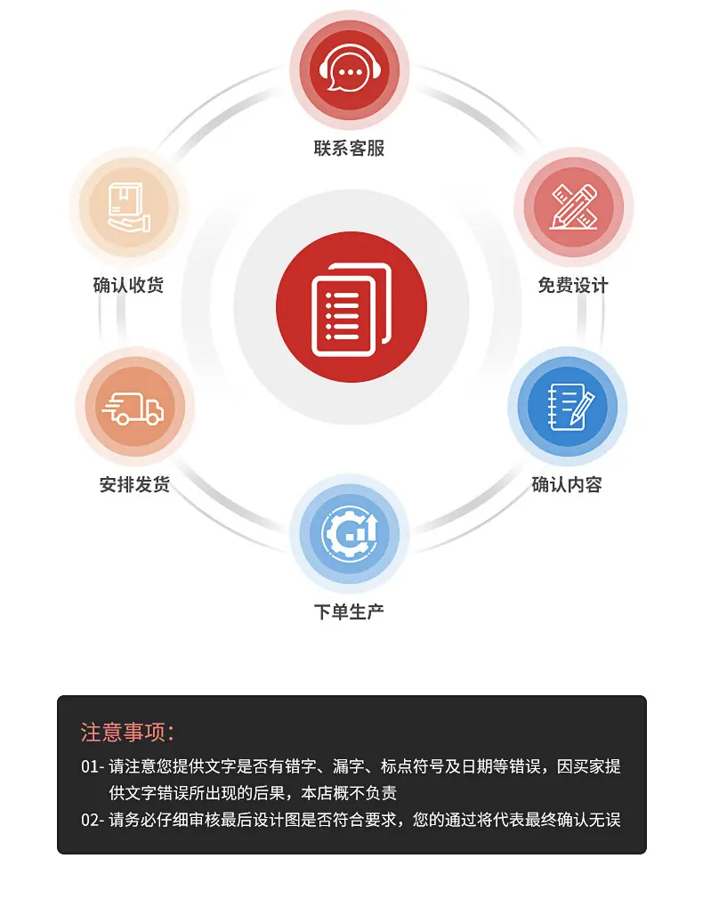 详情页_18.jpg