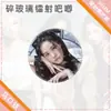 Llavero Acrílico Kim Ji-Soo Merchandising de Celebridad Regalo para Fans Colgante para Bolsa