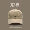 Boné de Baseball Feminino para Todas as Estações com Teto Macio, Bordado 3D com Letra R, Tecido Lavado, Ajustável, Simples Casual para Uso Diário