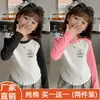 Camiseta Básica de Cuello Redondo para Niñas Moda Primavera y Otoño 2026 Manga Larga Popular para Niños y Bebés con Dobladillo Curvo