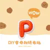 Atacado Amazon digital DIY patches de bordado com letras em inglês para bolsas e roupas, emblemas bordados, patches estampados a quente