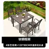 Mesas y Sillas de Exterior, Juego de Plástico Madera Anti-Corrosión para Patio, Jardín al Aire Libre Villa Patio Balcón Café de Ocio Muebles de Exterior