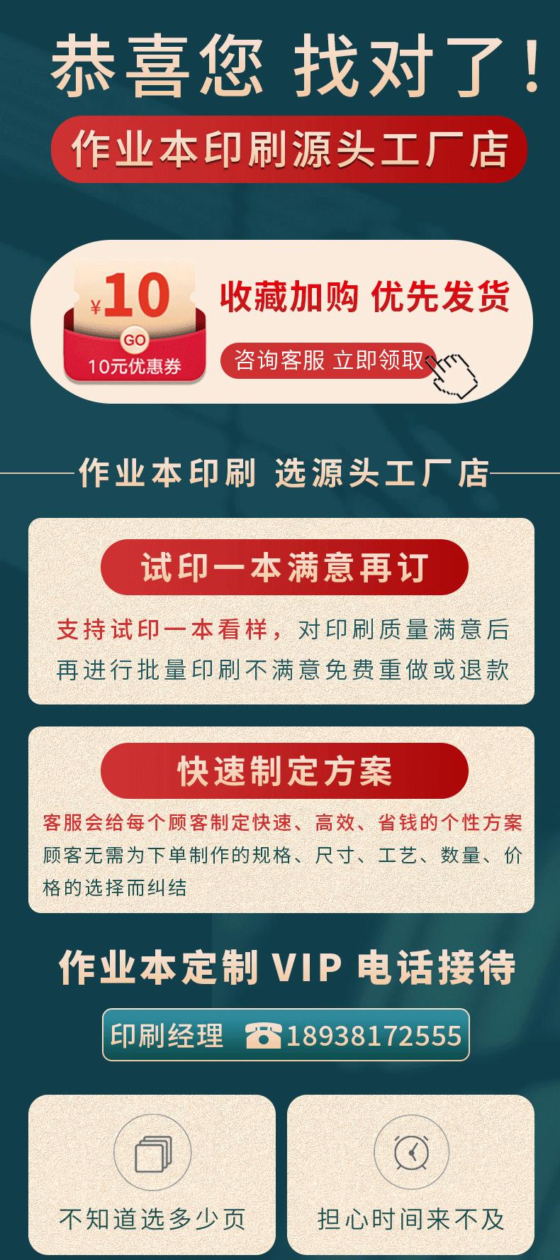 作业本详情页-拷贝_01.gif