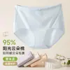 Ropa Interior de Algodón Antibacteriano 10A Ropa Interior Femenina Algodón Puro Ropa Interior para Niñas Algodón Control de Abdomen Cintura Alta Tallas Grandes Ropa Interior Femenina