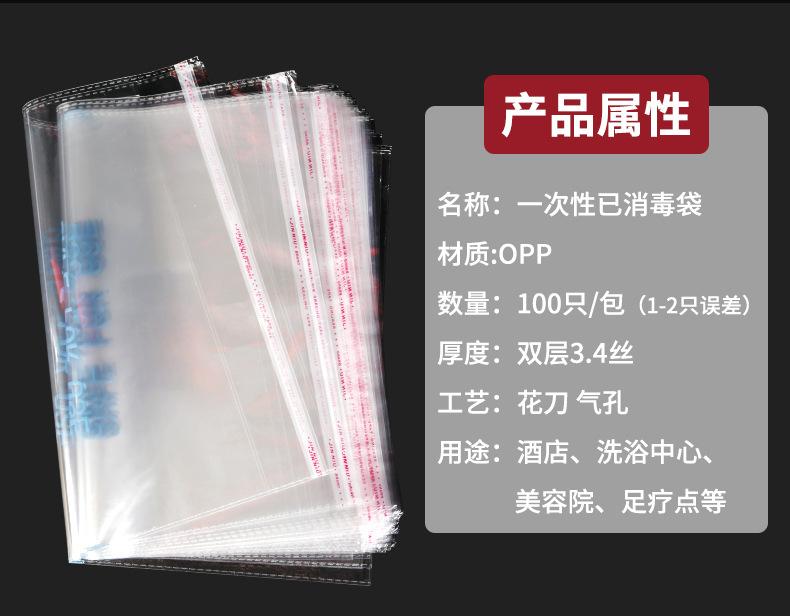 详情_02.jpg