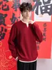 Suéter Rojo de Año Nuevo para Hombre, Nuevo Modelo 2026, Año del Caballo, Año del Zodiaco, Tejidos para Nochevieja