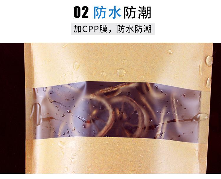 详情8.jpg