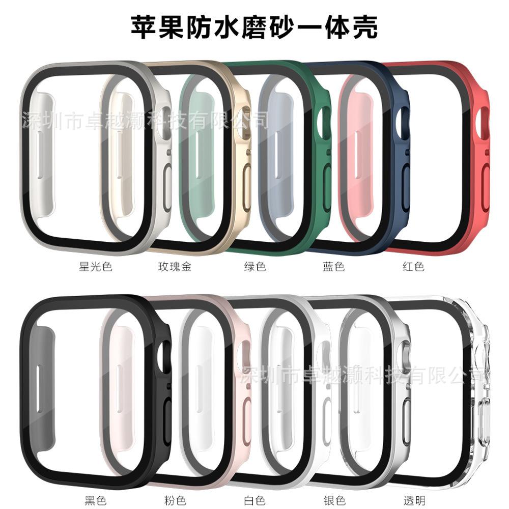 苹果防水磨砂一体保护壳.png