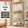 Perchero Combinado Estilo Madera Natural Armario Perchero de Pie Estante de Almacenamiento Perchero de Almacenamiento de Estilo Abierto para Dormitorio