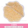 Cuentas de vidrio de piedra jade ojo de gato de 4 mm, cuentas de arroz, cuentas hechas a mano para bricolaje, cuentas para pulsera, materiales de producción tejidos