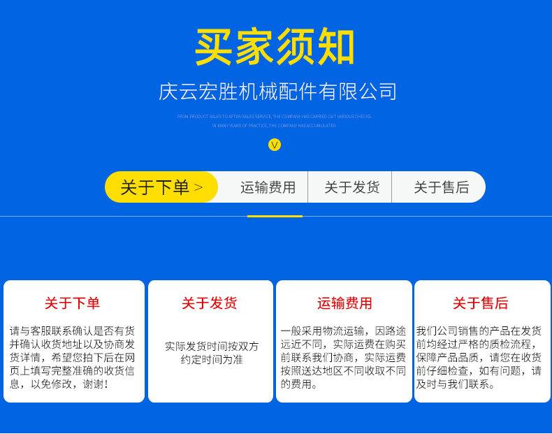 详情4_10.jpg
