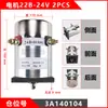 Motor de Bomba de Aceite para Carretilla Elevadora Eléctrica Zhongli 24V48V Motor de Tracción para Camión Motor para Apilador Carretilla Elevadora Heli