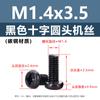 Acero al Carbono Negro Pm Tornillos de Máquina de Cabeza Redonda con Ranura Cruzada Cabeza Pan Tornillos para Electrodomésticos M1M1.4M2M3M4M5M6