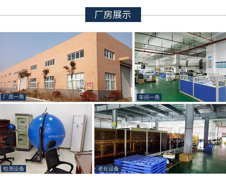 托派详情页_25.jpg