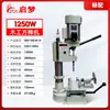 Máquina de Mortajar Cuadrada de 1250W Carpintería Mortajadora y Máquina de Mortajar Máquina Doméstica de Agujero Cuadrado de Escritorio Broca para Ojo Cuadrado Taladro de Banco Pequeño