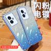 Adequado para Capa de Celular Honor Power Magic7 Silicone Galvanizado Enjoy 80 Glitter Gradiente Play 60 Anti-Queda 70