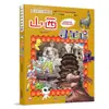 Nuevo Lanzamiento de LibroBúsqueda del Tesoro de Quanzhou: Gran Búsqueda del Tesoro de China Serie de Ciudades 1 Cómic Científico Auténtico Ningxia