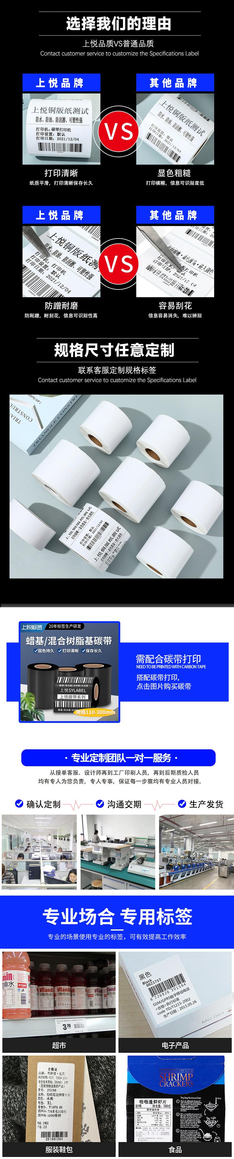 铜版纸上海产品介绍2