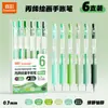Bolígrafo Acrílico Retráctil para Diario de 108 Colores de Color Verdadero, Bolígrafo de Gel Retráctil Liso de Gran Capacidad para Dibujo Artístico Colorido