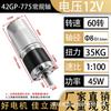 Micromotor de CC con engranajes planetarios 42GP-775, 12 V/24 V, regulación de velocidad, baja velocidad, gran par, motor pequeño