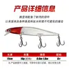 Cebo Luya tiro largo láser Cebo Mino 11cm/14g lámina holográfica 10 colores Mino Señuelo duro de ABS cebo artificial venta al por mayor