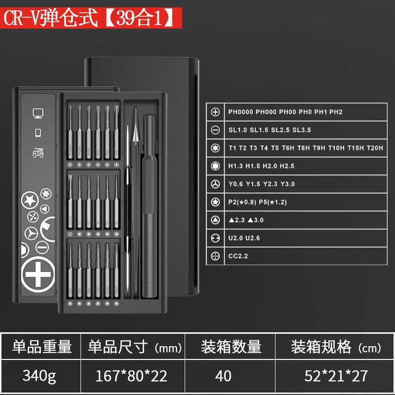 39合1D.jpg