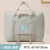 Bolsa de armazenamento de viagem de grande capacidade, portátil para carregar roupas e edredons, bolsa organizadora multifuncional à prova d'água para viagens de negócios