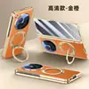 Funda para Teléfono Móvil Oppo Find N6 Pantalla Plegable N6 Cuero Liso Galvanizado con Soporte Giratorio 360º con Carga Magnética