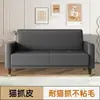Sofá de cuero con forma de pata de gato, adecuado para apartamentos pequeños, salas de estar y puede acomodar a dos o tres personas.; Estilo nórdico, ideal para apartamentos de alquiler o tiendas de ropa; un diseño popular entre los influencers en línea