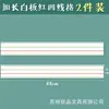 Pizarra Blanca Magnética Cuadrículas de Cuatro Líneas Pinyin Cuadrículas Tianzi Cuadrículas de Líneas para Dibujar Pizarra de Escritura con Rotulador a Base de Agua Pegatina para Pizarra