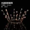 Decoração de Bolo de Aniversário de Celebridade da Internet Coroa Ornamentos Tiara de Pérola Rainha Infantil Plug-In Acessórios de Adorno de Cabeça para Adultos