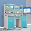 Gabinete Dispensador de Clínica, Gabinete Dispensador de Consultorio Médico, Gabinete para Medicina Estética y Dental, Gabinete Médico, Gabinete para Medicina Occidental de Acero Inoxidable, Estante para Medicamentos