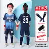 Conjunto de Uniforme de Futebol Infantil, Uniforme de Treino para Menino, Uniforme de Jogo de Futebol de Equipe para Aluno do Ensino Fundamental com Manga Longa para Primavera, Estampa Esportiva com Número para Menina
