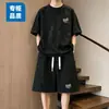 Traje deportivo de dos piezas con shorts de manga corta tie-dye transpirable para el verano para hombre, atuendo estampado fresco y elegante para hombre