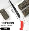 Sierra de mano, Sierra especial de acero al manganeso de corte rápido, Herramienta para cortar árboles, Herramienta de tala de jardín, Herramienta manual pequeña para carpintería del hogar