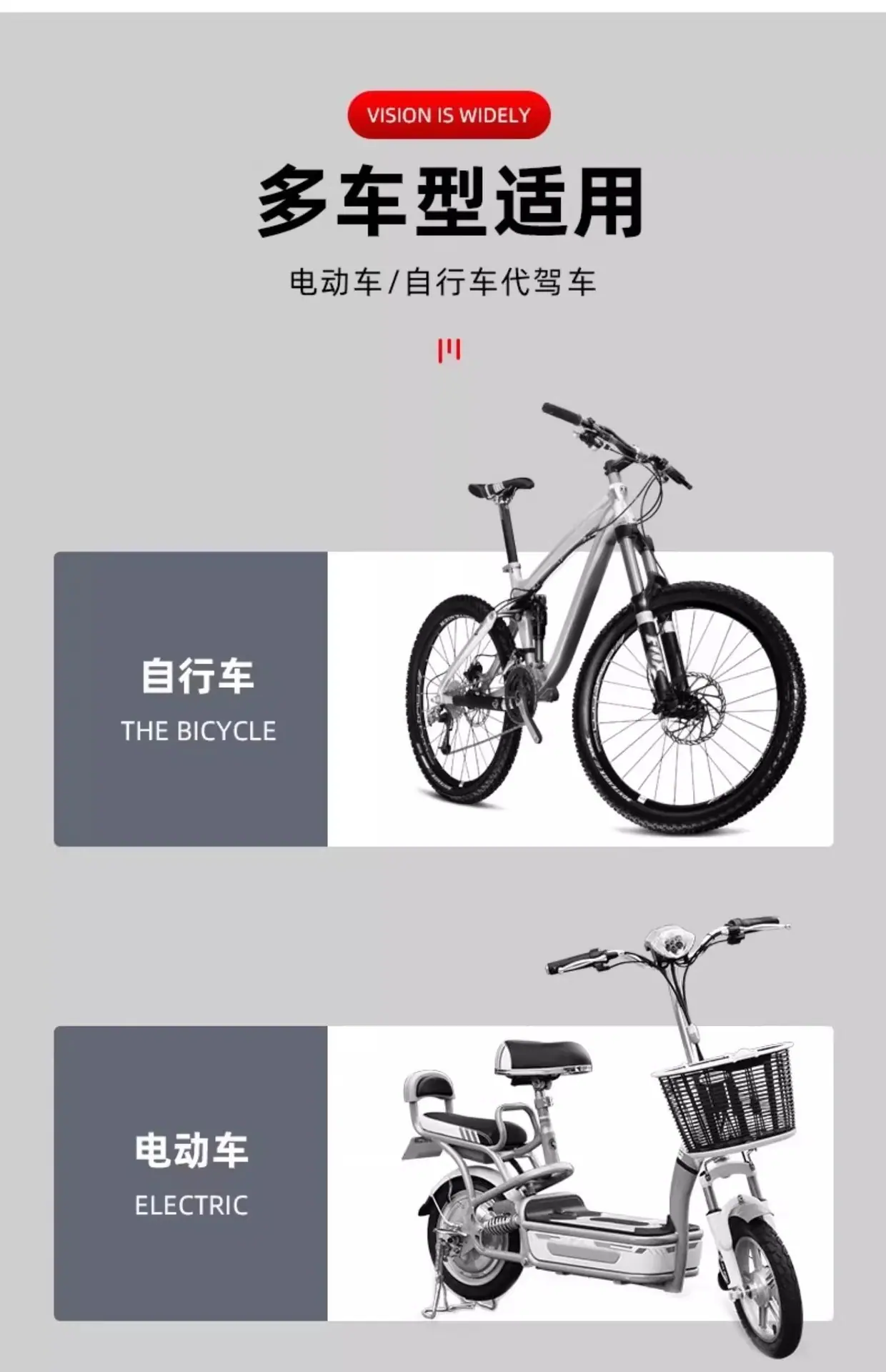 电瓶车反光镜