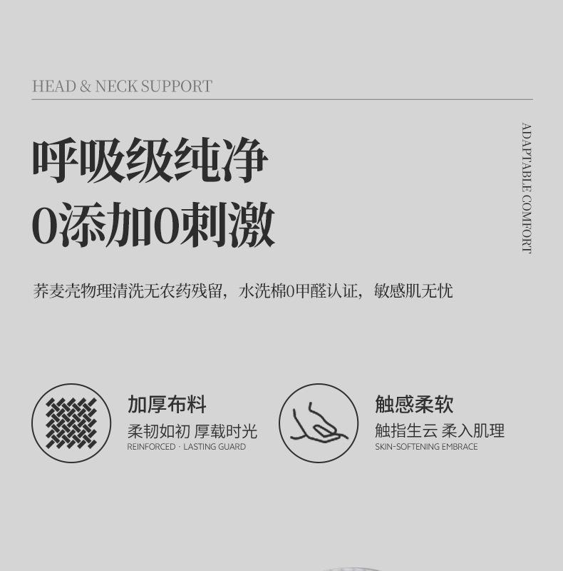 荞麦枕_13.jpg