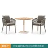 Mesas y Sillas Nórdicas de Exterior de Moda Aleación de Aluminio Jardín al Aire Libre Casa de Huéspedes Patio Juego de Comedor Balcón Silla de Ratán Impermeable Mesa